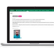 ПланФикс